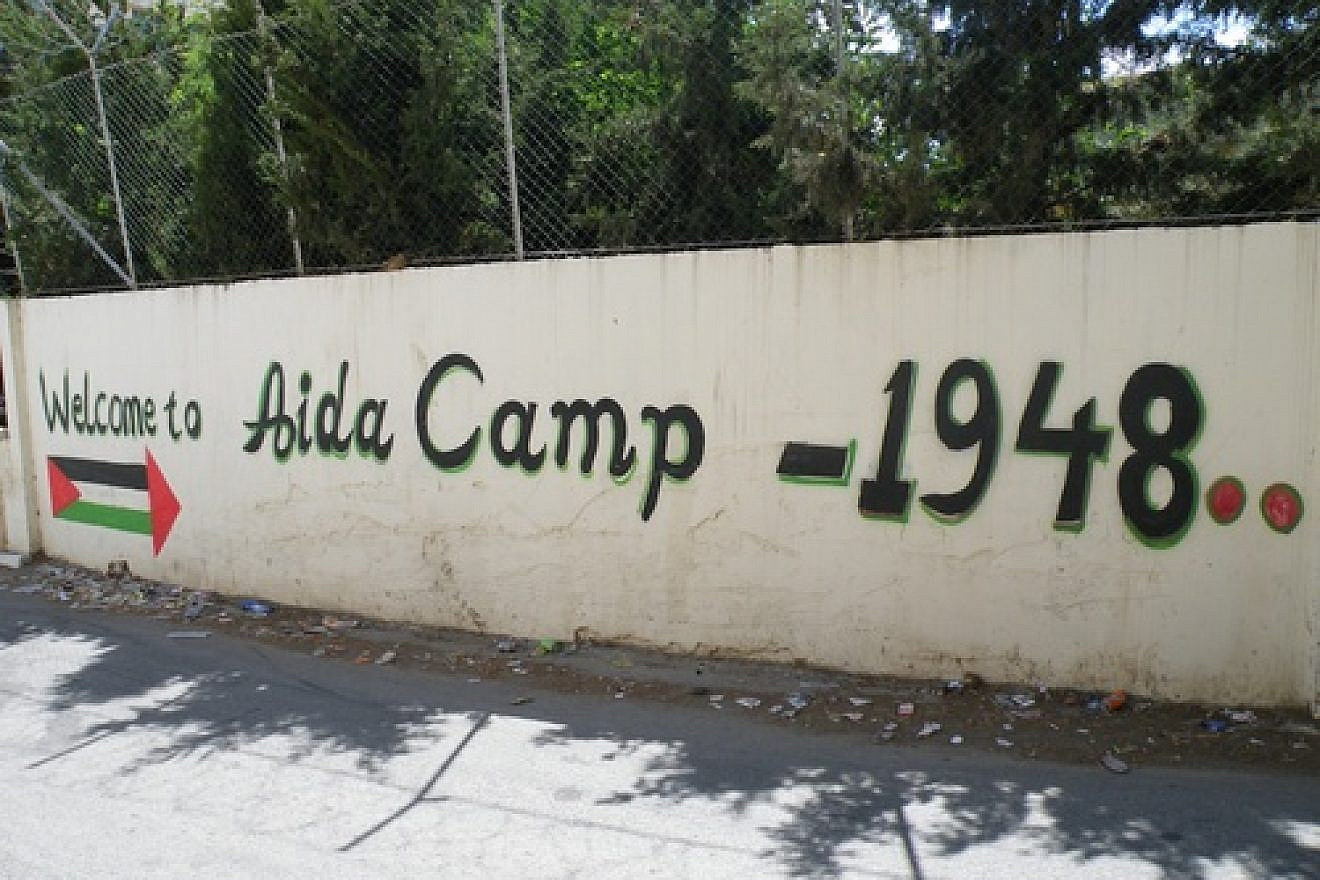 Click photo to download. Caption: The entrance to the Aida Palestinian refugee camp in the West Bank. Credit: Mrbrefast/Wikimedia Commons.
