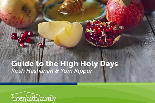The cover page of the Interfaith Family organization's "Guide to the High Holy Days." Credit: Interfaith Family.