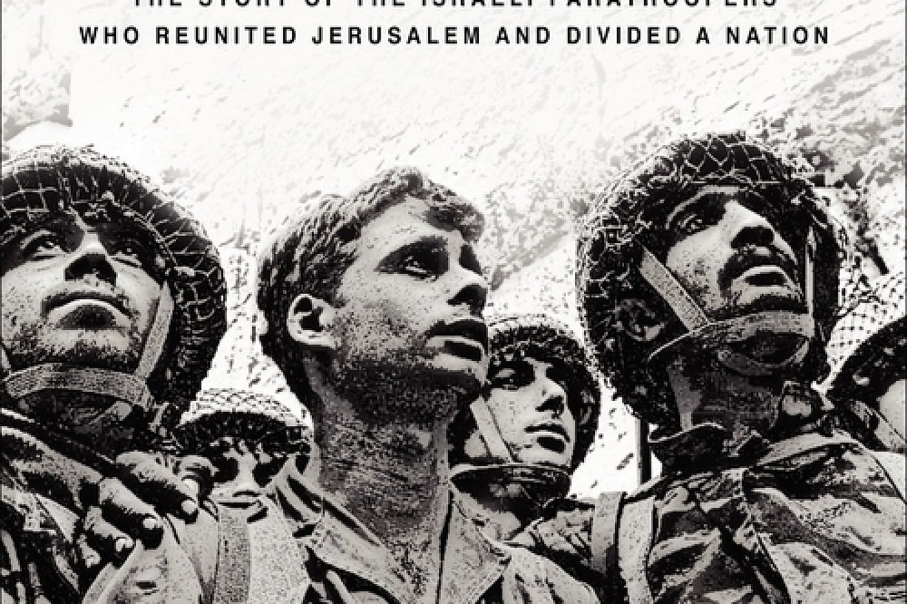 The cover of “Like Dreamers: The Story of the Israeli Paratroopers Who Reunited Jerusalem and Divided a Nation,” by Yossi Klein Halevi. "Like Dreamers" tops Rabbi Jack Riemer's like of the top 10 Jewish books of 2013. Credit: David Rubinger.