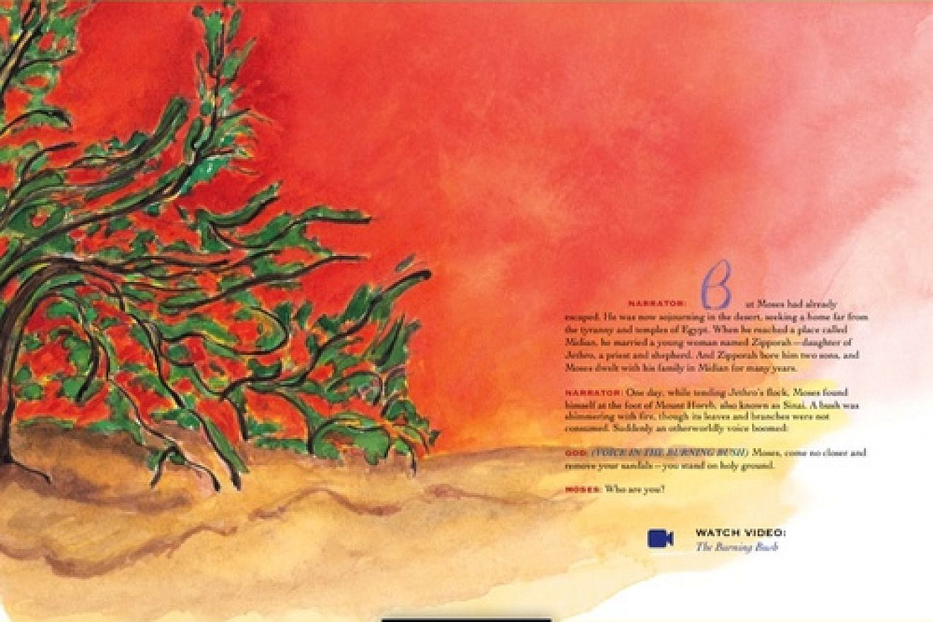 Illustrator Jan Aronson's depiction of the burning bush episode in the app for The Bronfman Haggadah. Credit: Bronfman Associates.