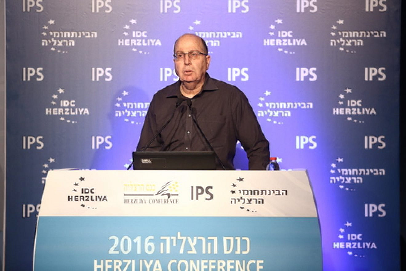 Former Israeli Defense Minister Moshe Ya'alon speaks at the 2016 Herzliya Conference, where he announced that he would challenge