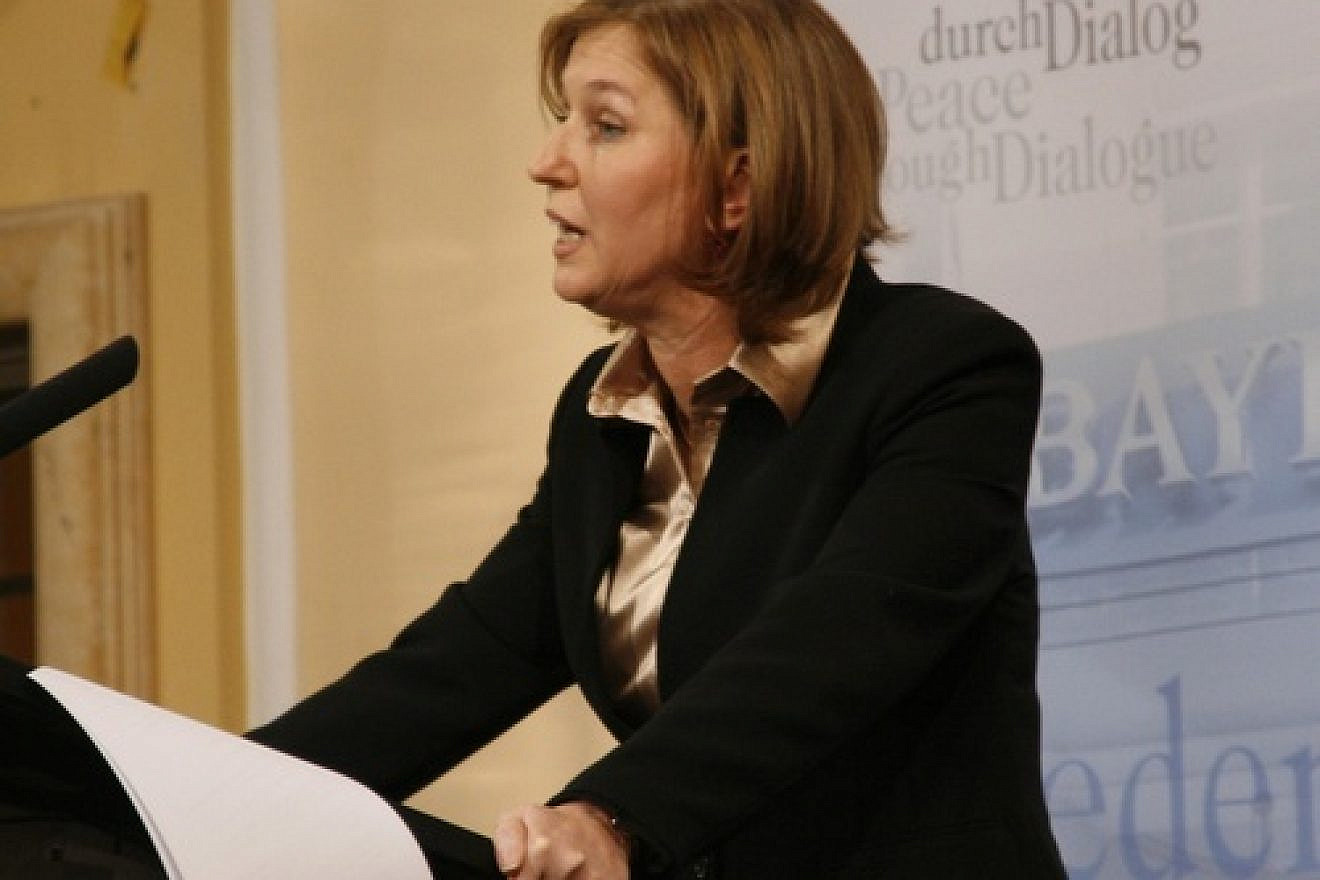 Tzipi Livni. Credit: Antje Wildgrube/Wikimedia Commons.