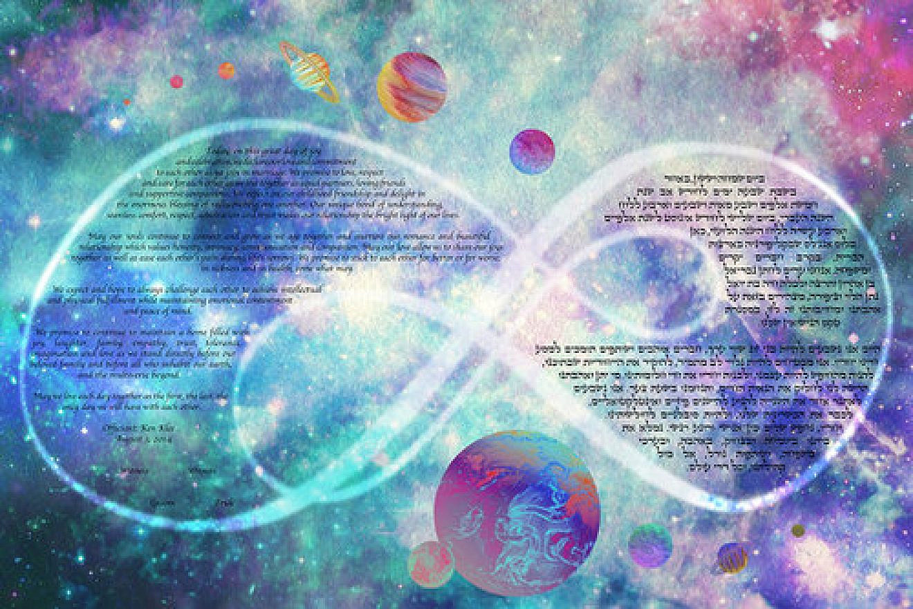 An outer space-themed ketubah designed by thisisnotaketubah.com. Credit: Thisisnotaketubah.com