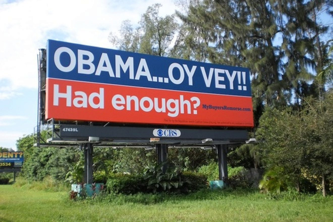 A Republican Jewish Coalition billboard in South Florida, a key battleground area for the Jewish vote during the 2012 election. Credit: RJC.