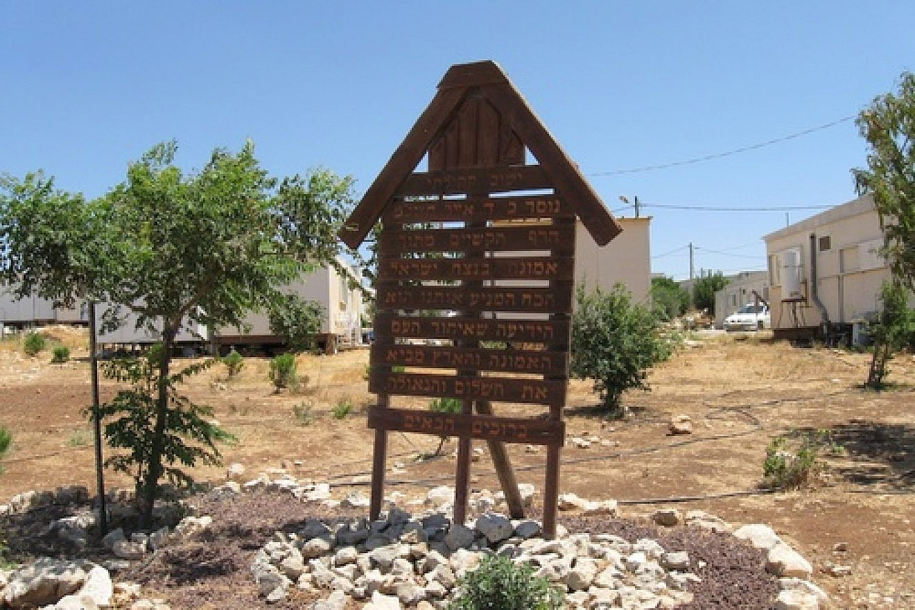 Click photo to download. Caption: The Jewish outpost of Migron in the West Bank. Credit: Daniel Ventura.