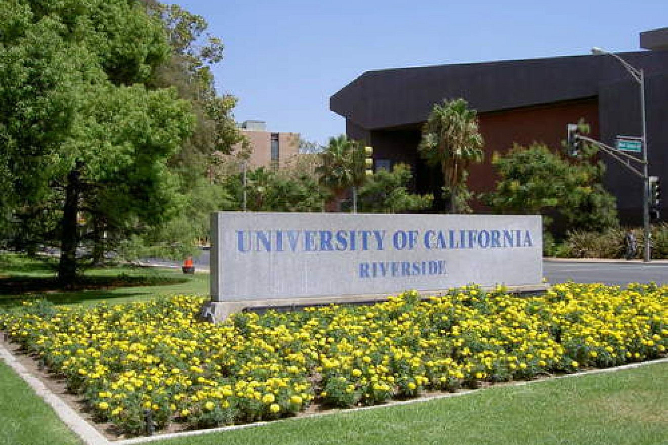 Click photo to download. Caption: An entrance to the campus of University of California, Riverside. Credit: Amerique via Wikimedia Commons.