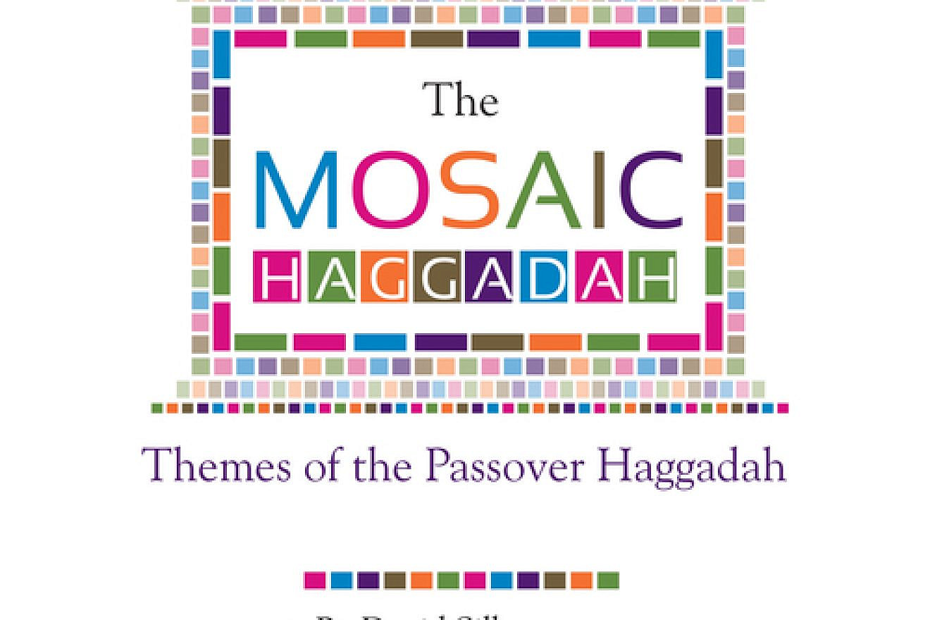 The cover of "The Mosaic Haggadah," by David Silberman. Credit: Haggadah Publishing.