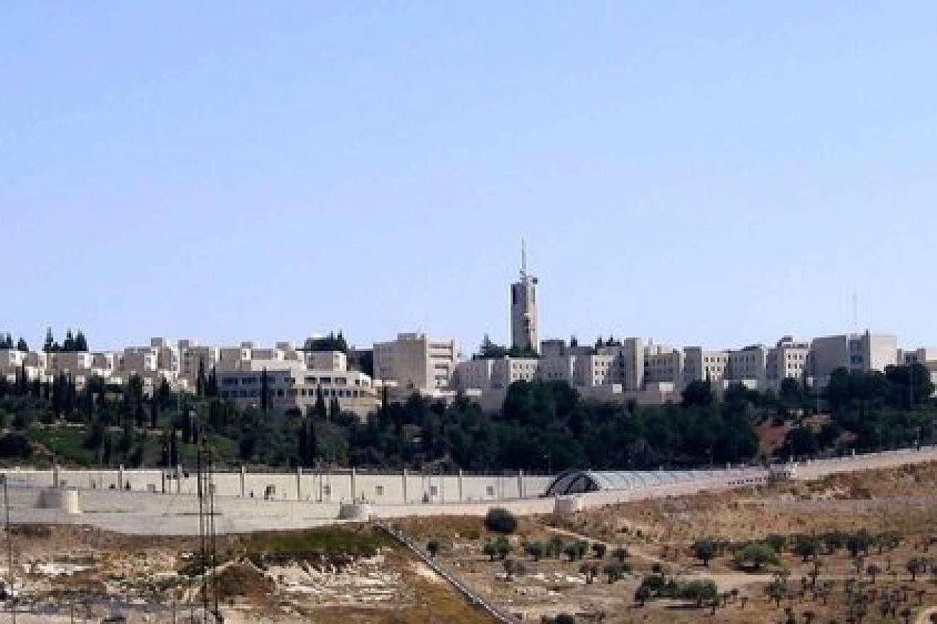 Hebrew University of Jerusalem’s Mount Scopus campus. Credit: Wikimedia Commons.