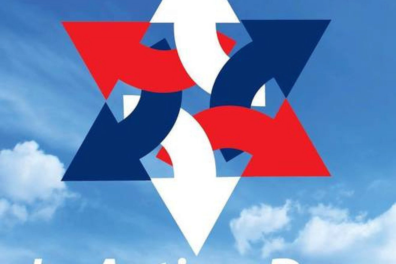 Click photo to download. Caption: A poster for IsrAction Day. Credit: Facebook.