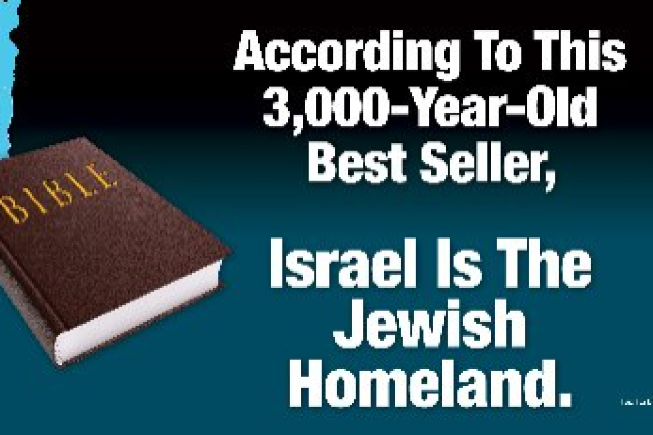 Click photo to download. Caption: A pro-Israel poster that was part of a StandWithUs advertising campaign at the same Metro North commuter stations where anti-Israel ads were placed. Credit: StandWithUs.