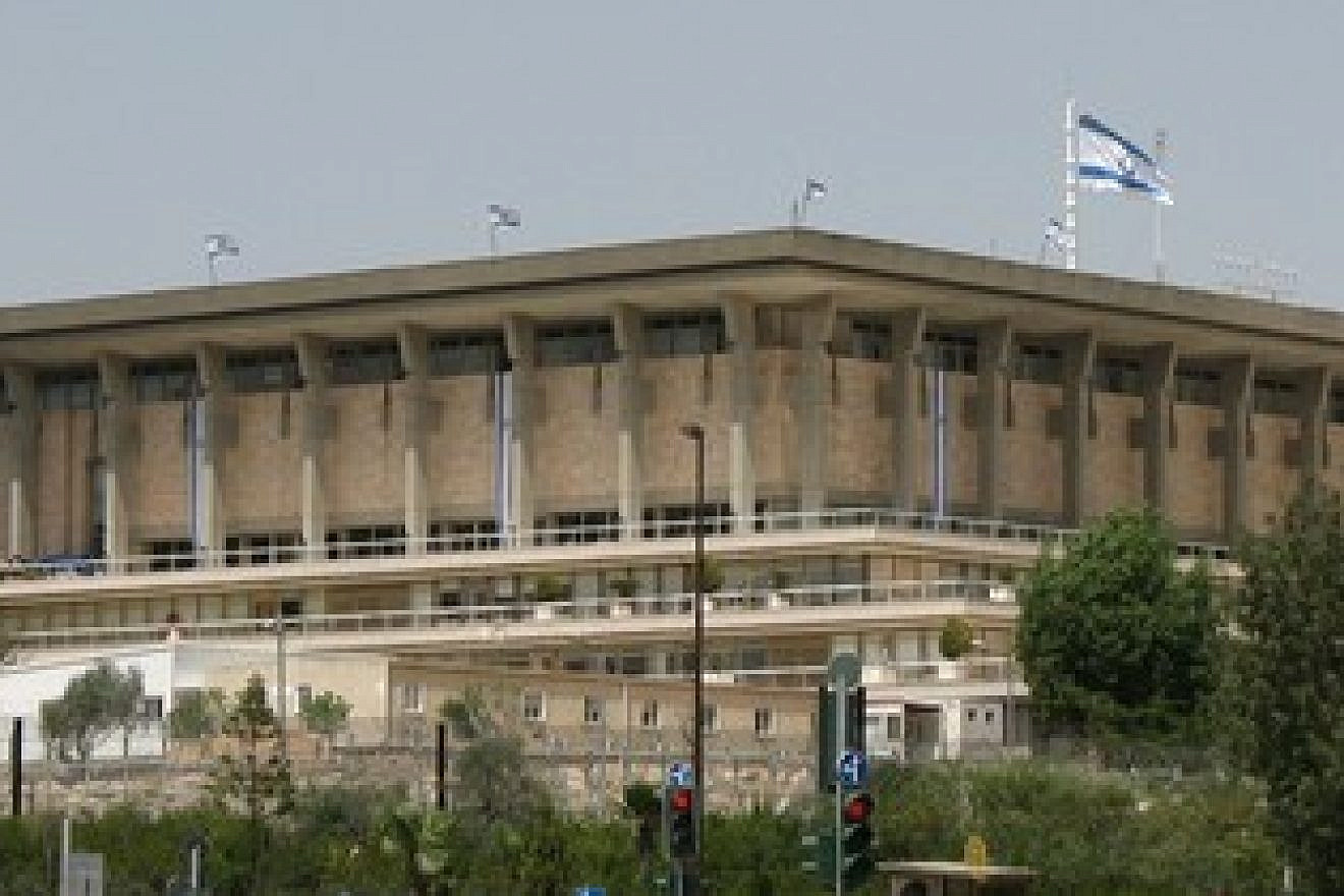 The Israeli Knesset building. Credit: James Emery via Wikimedia Commons.