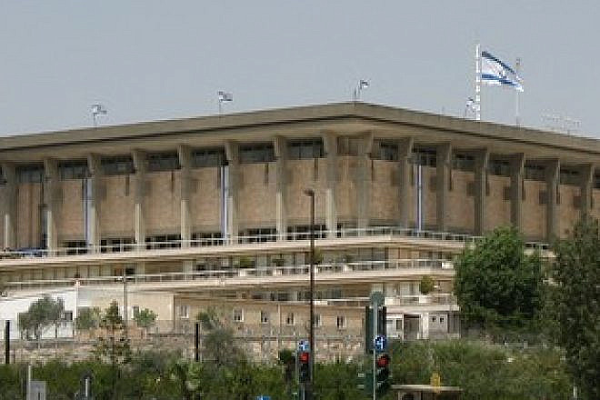 The Israeli Knesset building. Credit: James Emery via Wikimedia Commons.