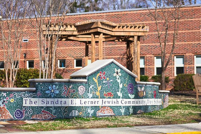 Click photo to download. Caption: The Lerner School in Durham, N.C. Credit: Facebook.