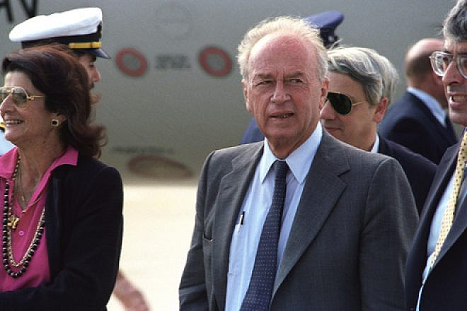 Israeli Defense Minister Yitzhak Rabin and his wife, Leah, arrive in the United States at Andrews Air Force Base in Maryland in September 1986. Photo by Sgt. Robert G. Clambus via Wikimedia Commons.