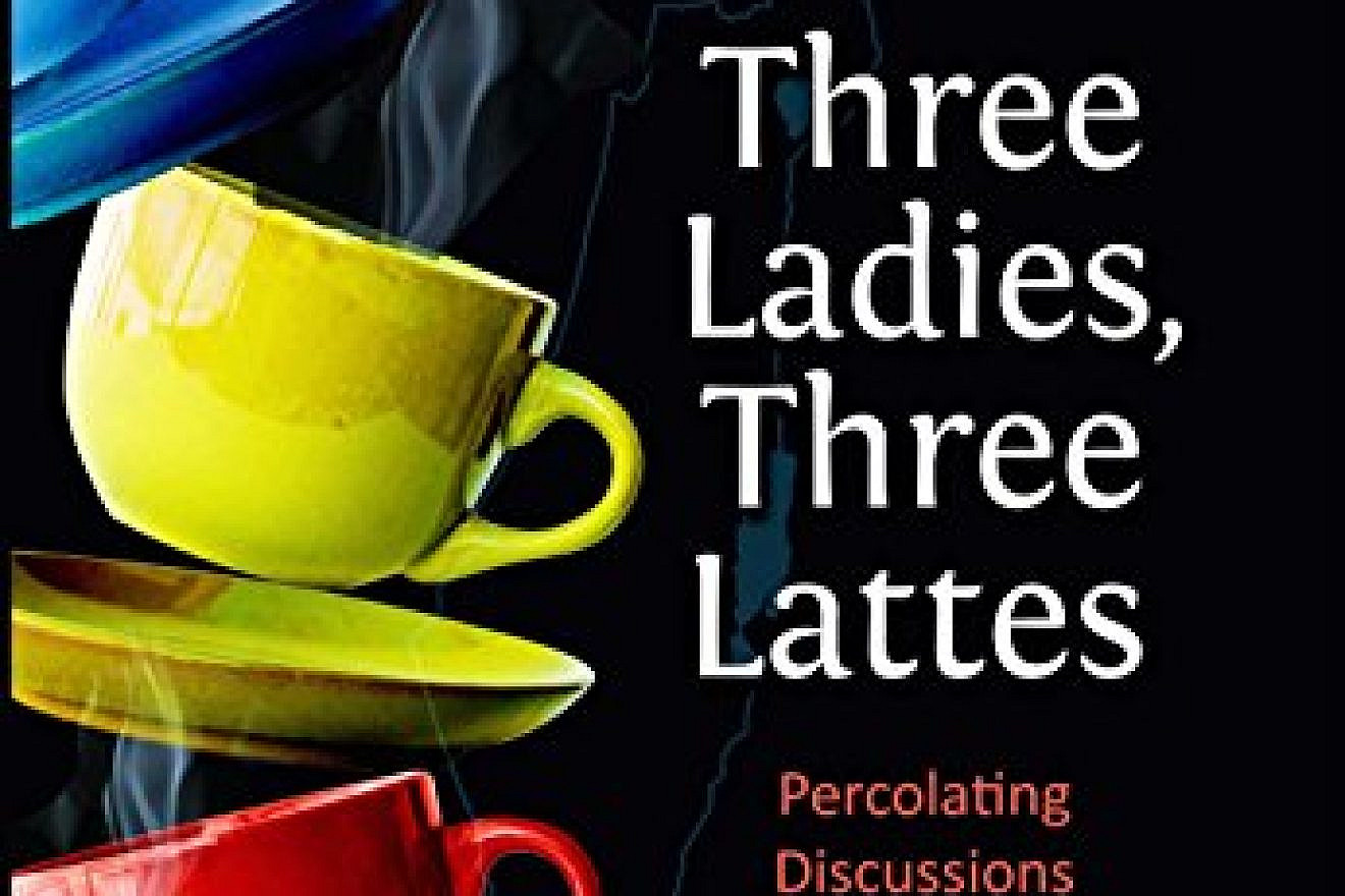 The cover of Tzippi Shaked's book: “Three Ladies, Three Lattes: Percolating Discussions in the Holy Land." Credit: Amazon.