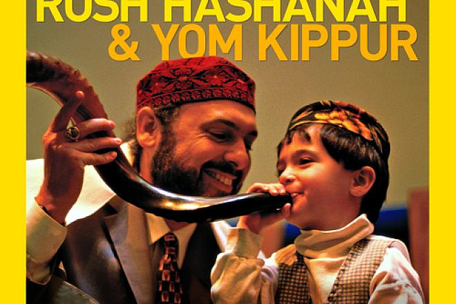 the new cover of National Geographic's “Celebrate Rosh Hashanah and Yom Kippur”. Credit: Deborah Heiligman.