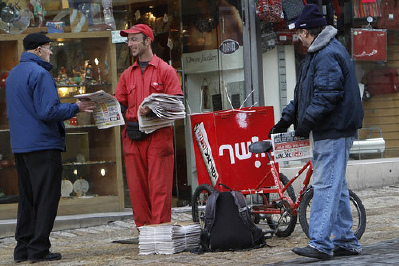 Distribution of the free newspaper Israel Hayom on Ben Yehuda Street in Jerusalem. Credit: Miriam Alster/Flash90.
