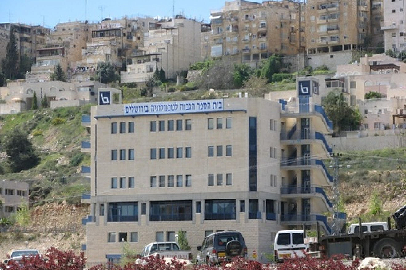 The main campus of the Jerusalem College of Technology (JCT). Credit: Wikimedia Commons.