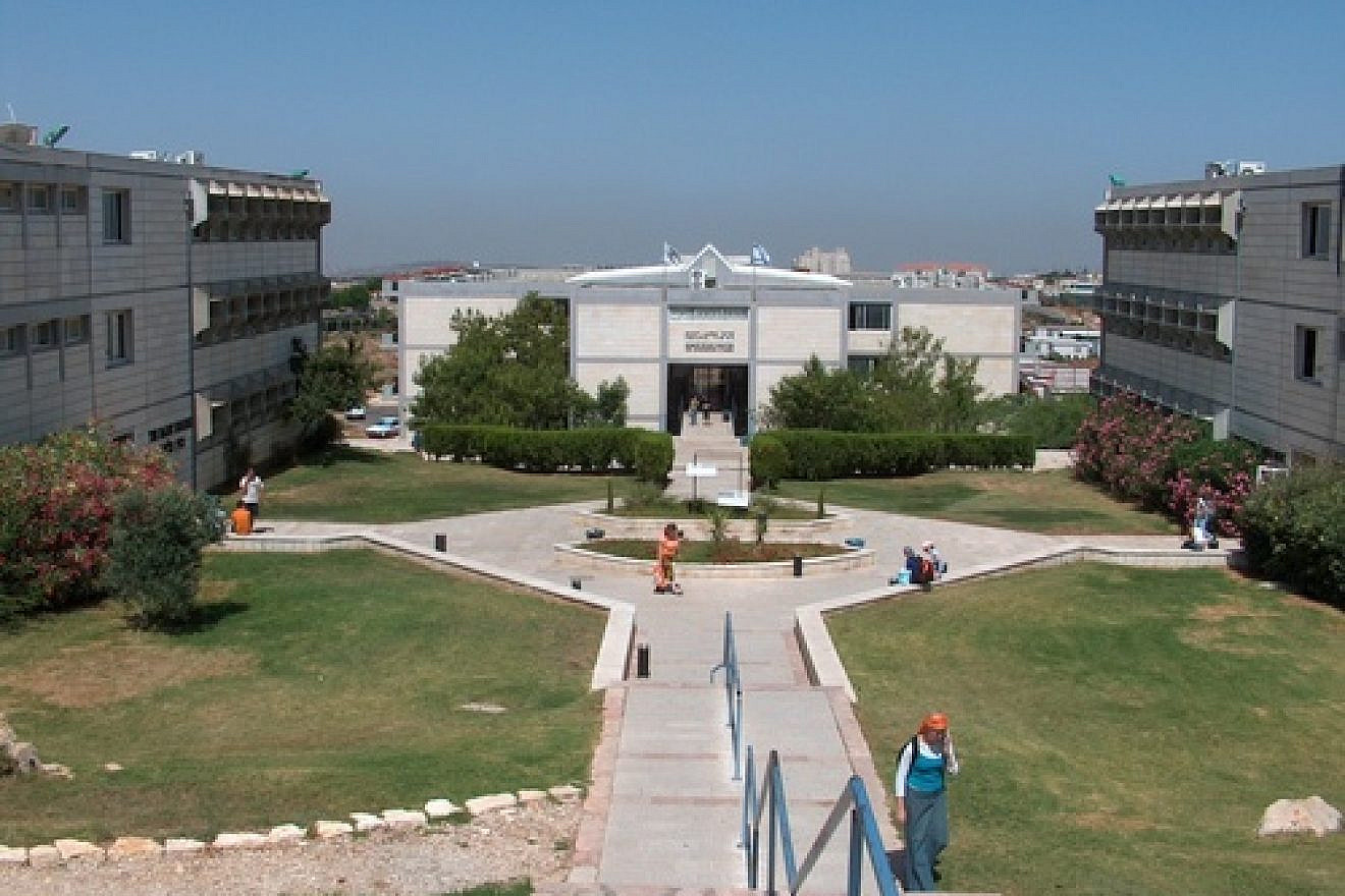 Ariel University Center of Samaria. Credit: Michael Jacobson/Wikimedia Commons.