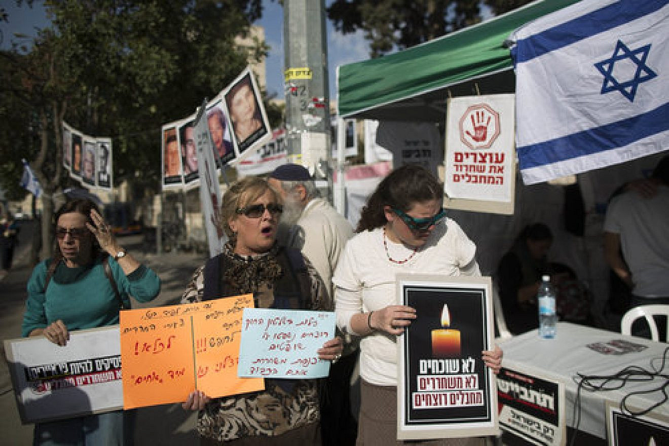 A protest against Israel negotiating the release of Palestinian terrorist prisoners in front of the prime minister’s residence in Jerusalem, April 1, 2014. Credit: Yonatan Sindel/Flash90.