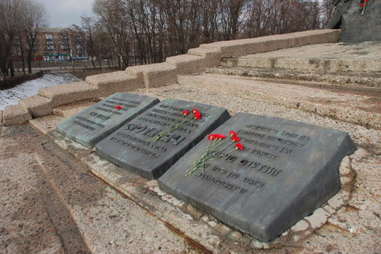Monument to the murdered in Babi Yar in Kyiv, Ukraine. Credit: Wikimedia Commons.