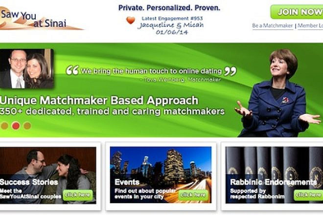 The homepage of the Jewish dating website SawYouAtSinai.com. Credit: SawYouAtSinai.com.