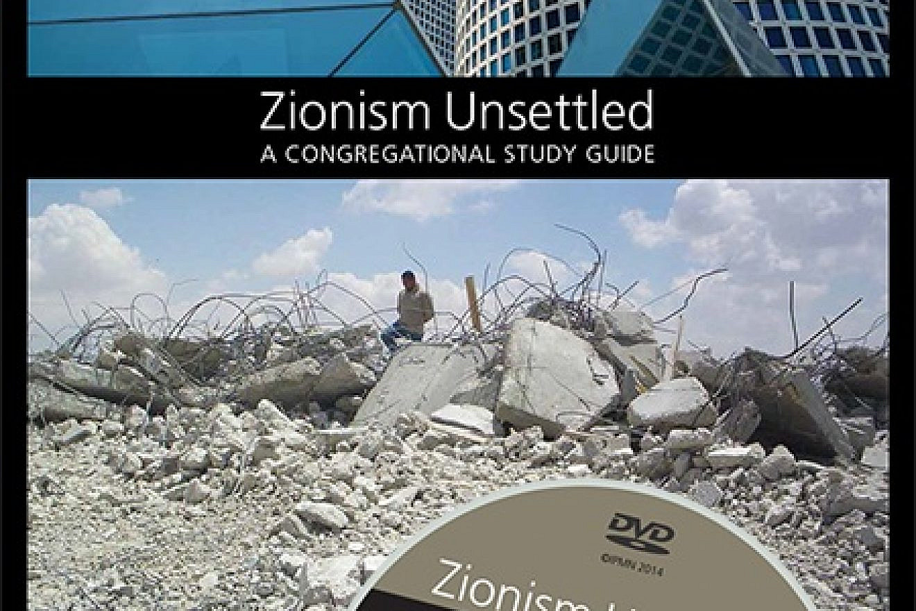 Click photo to download. Caption: The cover of the anti-Israel "Zionism Unsettled" study guide and its companion DVD. The guide's authors are from Presbyterian Church USA's Israel/Palestine Mission Network. Credit: Israel/Palestine Mission Network.