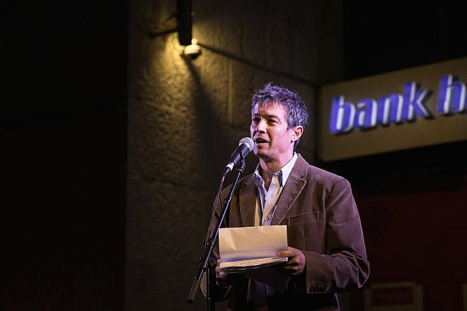 Yoaz Hendel, former advisor to Prime Minister Netanyahu, speaks during a rally against the corruption of the government at Zion Square in Jerusalem on December 23, 2017. Photo by Hadas Parush/Flash90