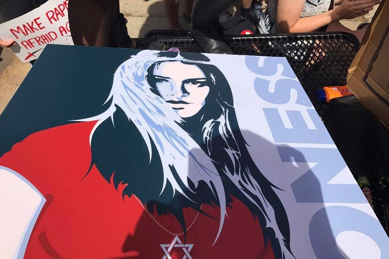 A Zioness Movement poster at the Aug. 12 Chicago SlutWalk. Credit: Zioness Movement via Facebook.