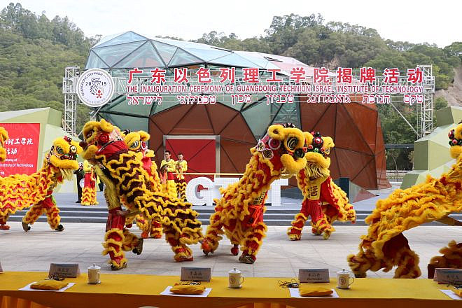 A dance performance at the Dec. 18 inauguration of the Guangdong Technion Israel Institute of Technology (GTIIT). Credit: GTIIT
