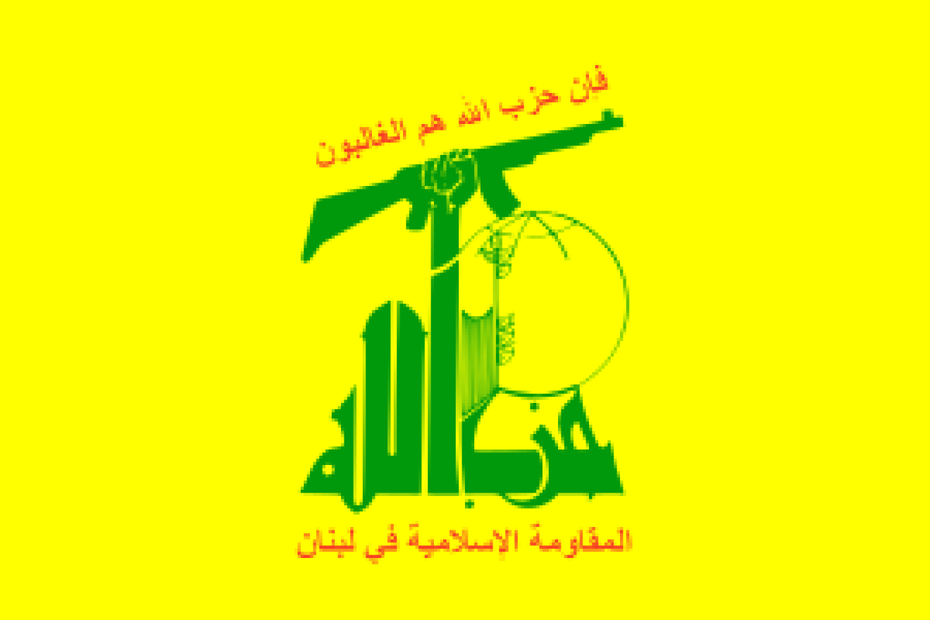 Hezbollah flag. Credit: Wikipedia.
