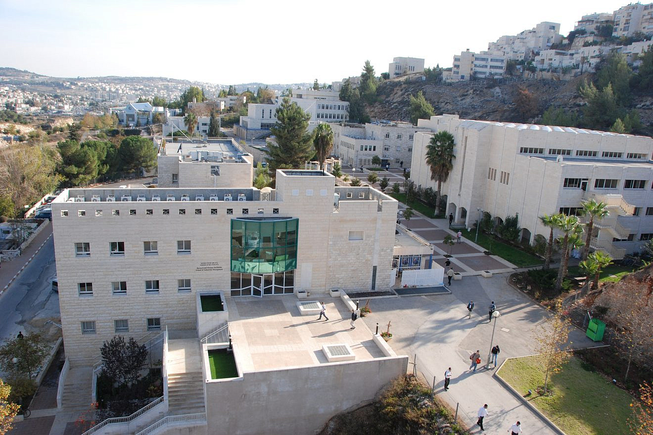 The campus of the Jerusalem College of Technology. Credit: JCT.