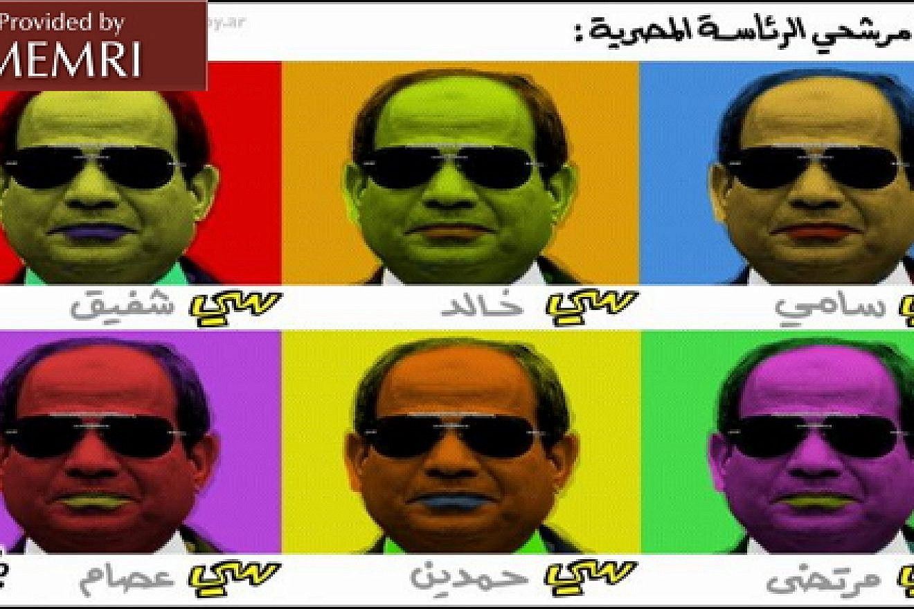 ”The list” of candidates running for Egyptian president, as published in Al-Arabi Al-Jadid, London, Jan. 24, 2018 (Credit: MEMRI)