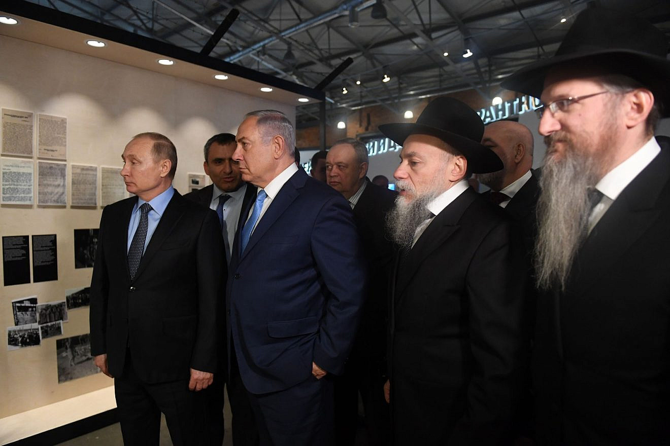 From left: Russian President Vladimir Putin, Israeli Prime Minister Benjamin Netanyahu, Environmental Protection Minister Ze'ev Elkin and Chief Rabbi of Russia Berel Lazar meet in Moscow at the Jewish Museum and Tolerance Center, Jan. 29, 2018. Credit: Kobi Gideon/GPO.