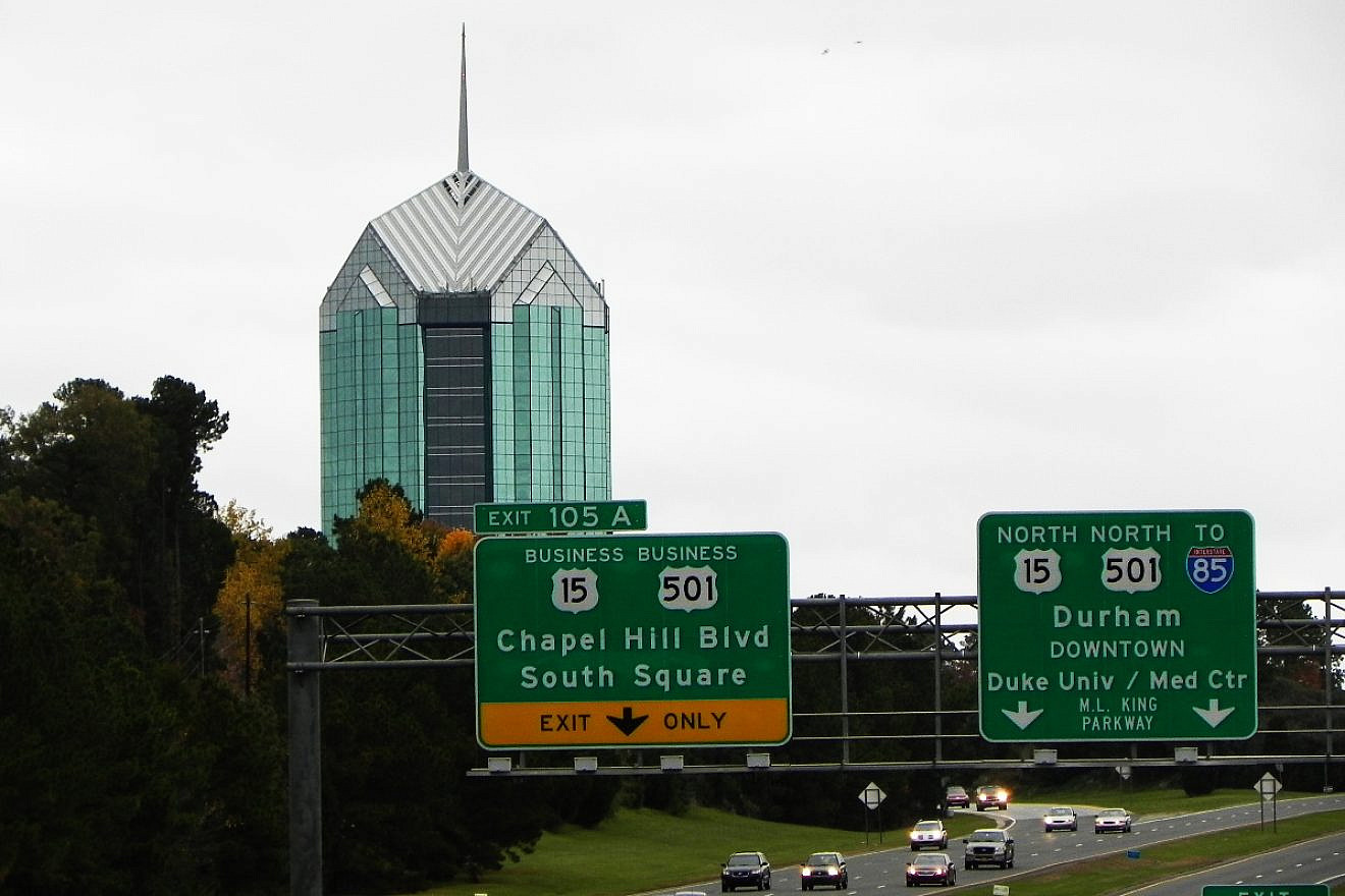 A view of University Tower, the tallest building in Durham, N.C., located outside of the downtown area. (Credit: Wikimedia Commons)