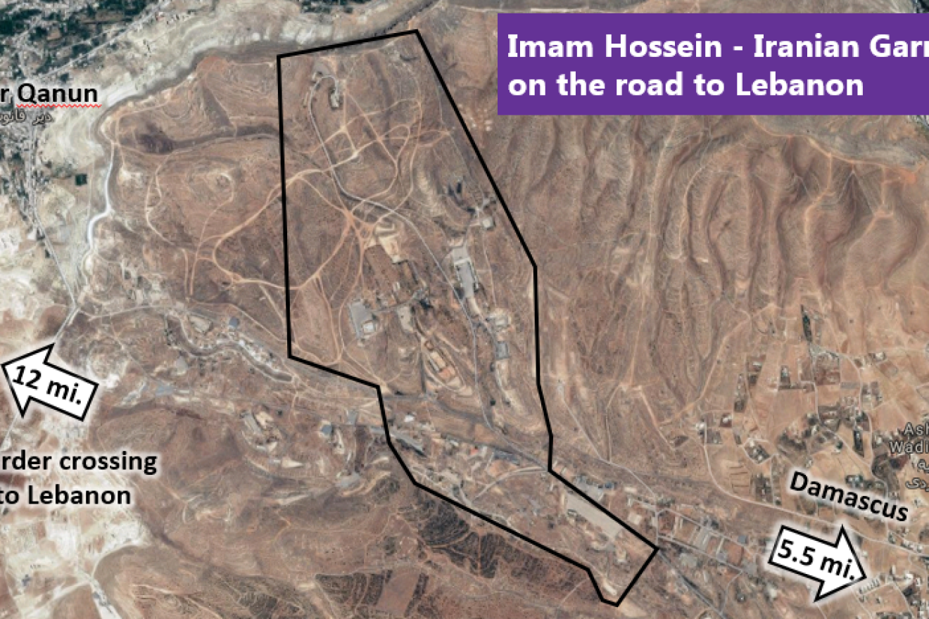 The aerial photograph of the Iranian induction and recruitment center in Syria presented by Israeli Ambassador to the United Nations Danny Danon to the U.N. Security Council. Credit: Israeli Permanent Mission to U.N.