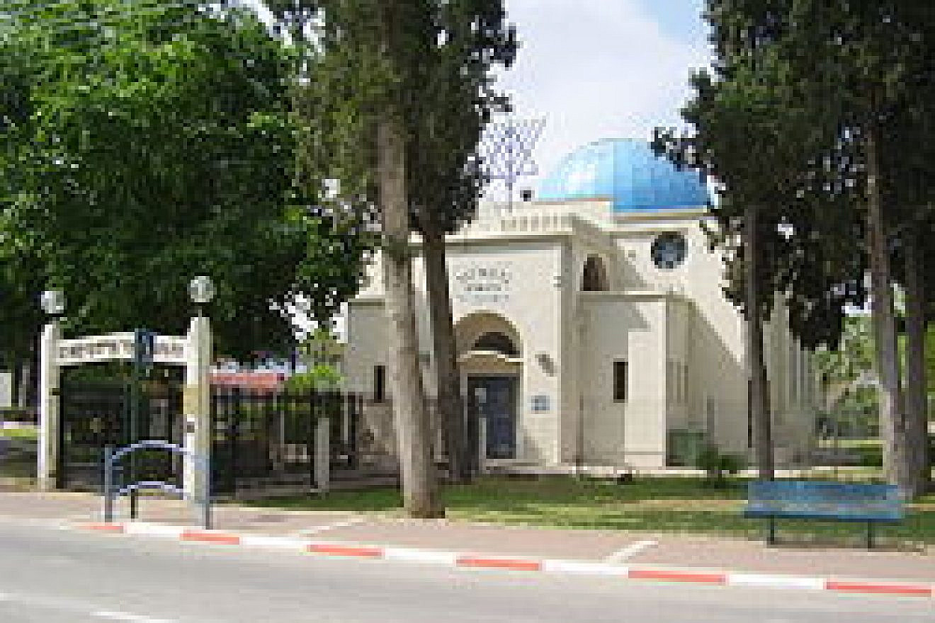 Great synagogue of Afula (Wikipedia)