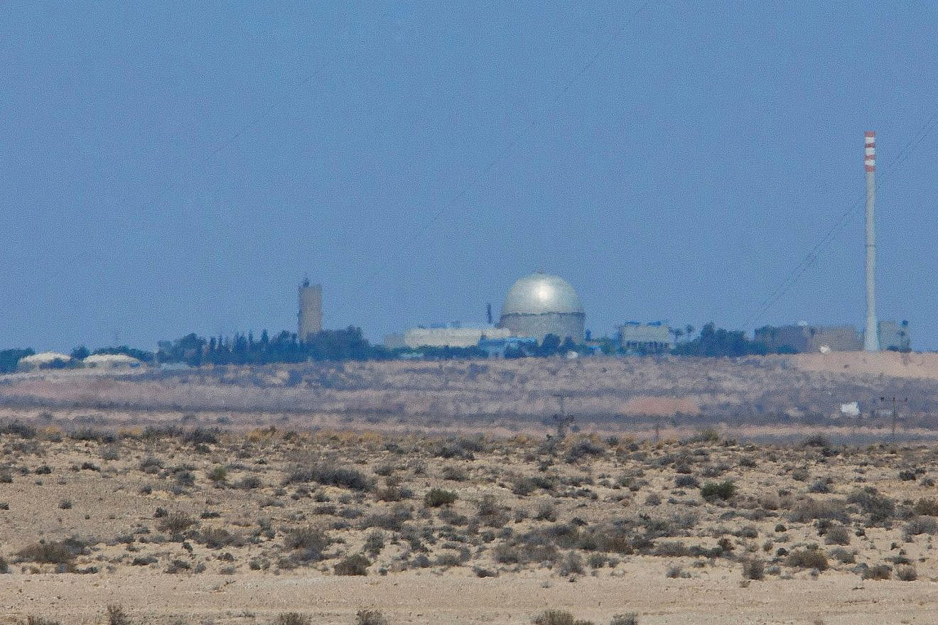 View of the nuclear reactor in Dimona in southern Israel. Aug. 13, 2016. Photo by Moshe Shai/Flash90.
