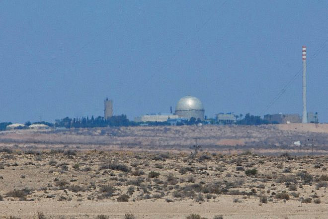View of the nuclear reactor in Dimona in southern Israel. Aug. 13, 2016. Photo by Moshe Shai/Flash90.
