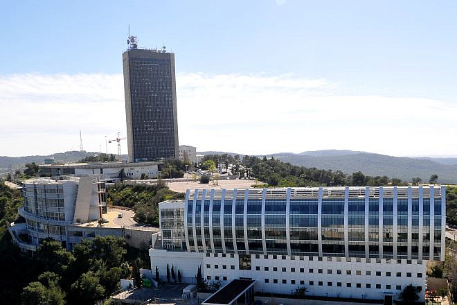 The University of Haifa. Credit: Wikimedia Commons.