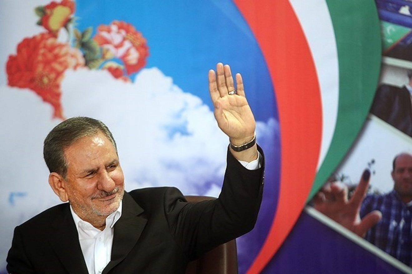 Iranian Vice President Eshaq Jahangiri. Credit: Wikimedia Commons.