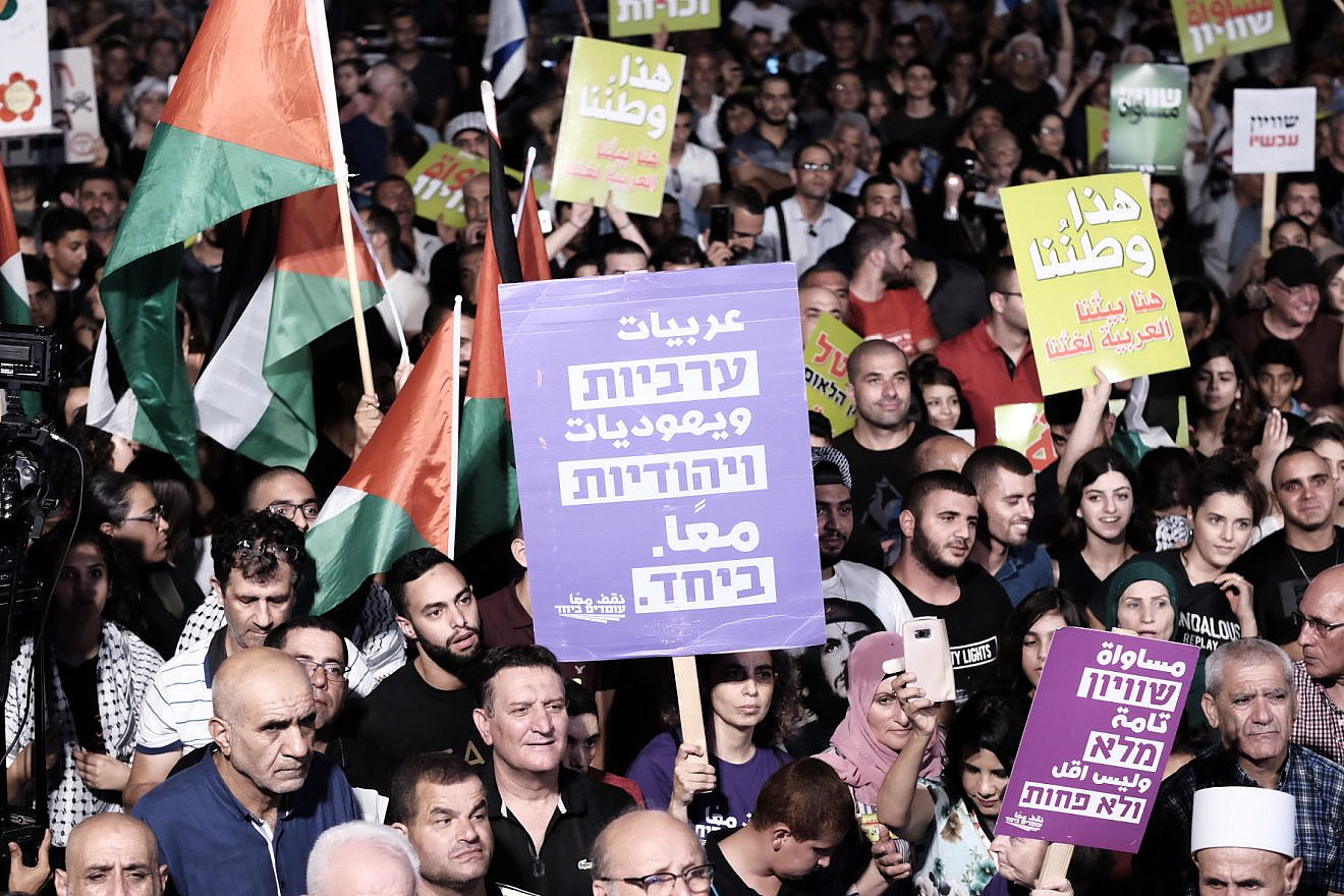 Arab Israelis and activists protest in Tel Aviv against the new nation-state law on Aug. 11, 2018. Photo by Tomer Neuberg/Flash90.