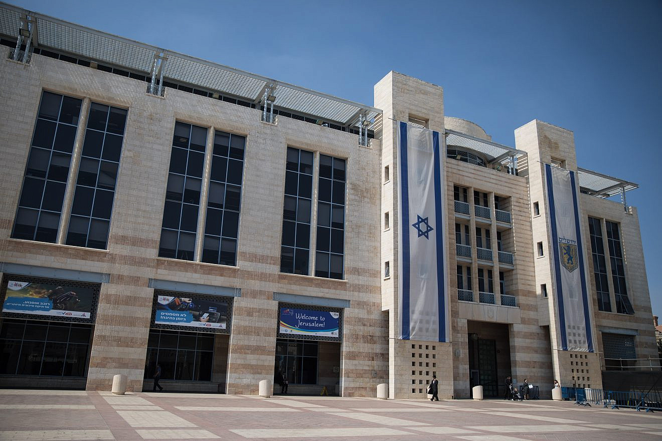 The City Hall building in Jerusalem, Aug. 22, 2018. Photo by Hadas Parush/Flash90.