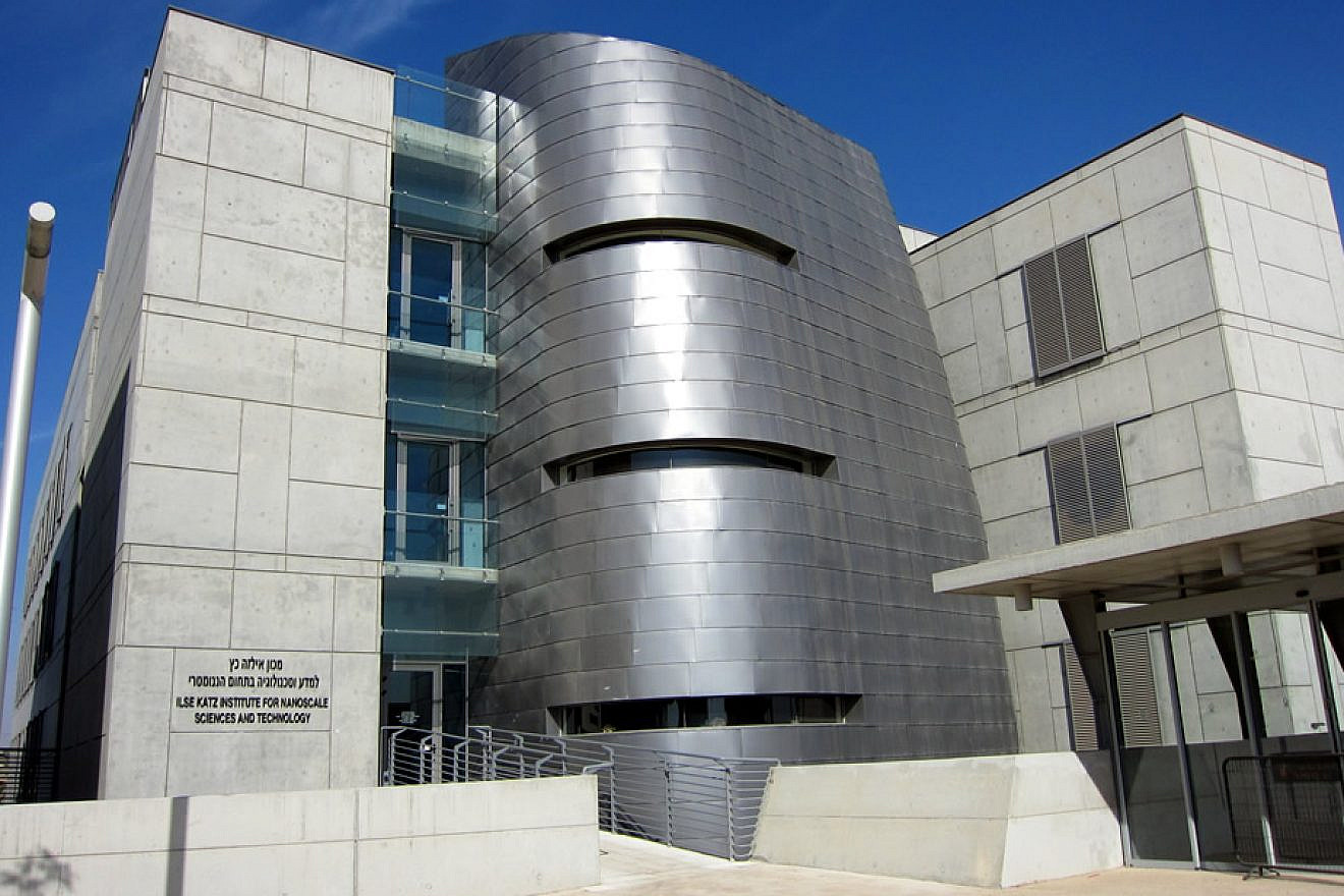 The Ilse Katz Institute for Nanoscale Science and Technology at Ben-Gurion University of the Negev. Credit: Israel Ministry of Foreign Affairs/Flickr/Wikimedia Commons.