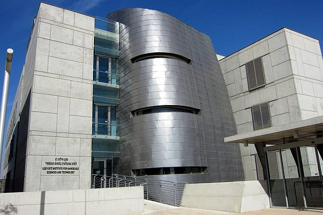 The Ilse Katz Institute for Nanoscale Science and Technology at Ben-Gurion University of the Negev. Credit: Israel Ministry of Foreign Affairs/Flickr/Wikimedia Commons.