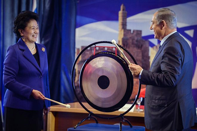 Two years ago: Israeli Prime Minister Benjamin Netanyahu and Deputy Prime Minister of China, Liu Yandong, at the opening of the Israel-China Innovation Conference in the Foreign Ministry in Jerusalem, on March 29, 2016. Photo by Haim Zach/GPO.