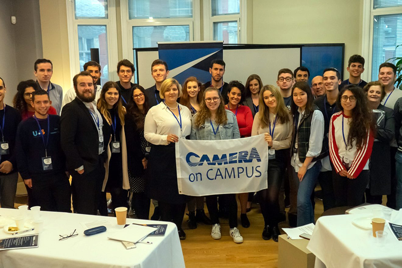 Participants in the inaugural CAMERA on Campus UK Student Leadership Conference in London on Oct. 14, 2018. Credit: Courtesy.