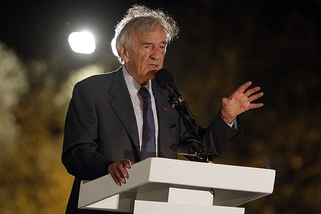 Nobel Prize laureate Elie Wiesel speaks at an awards ceremony held at the Israel Museum in Jerusalem. Wiesel received the Jerusalem guardian award in recognition of his unwavering defense of Jerusalem as the eternal capital of the Jewish people. Aug. 31, 2010. Photo by Miriam Alster/Flash90.
