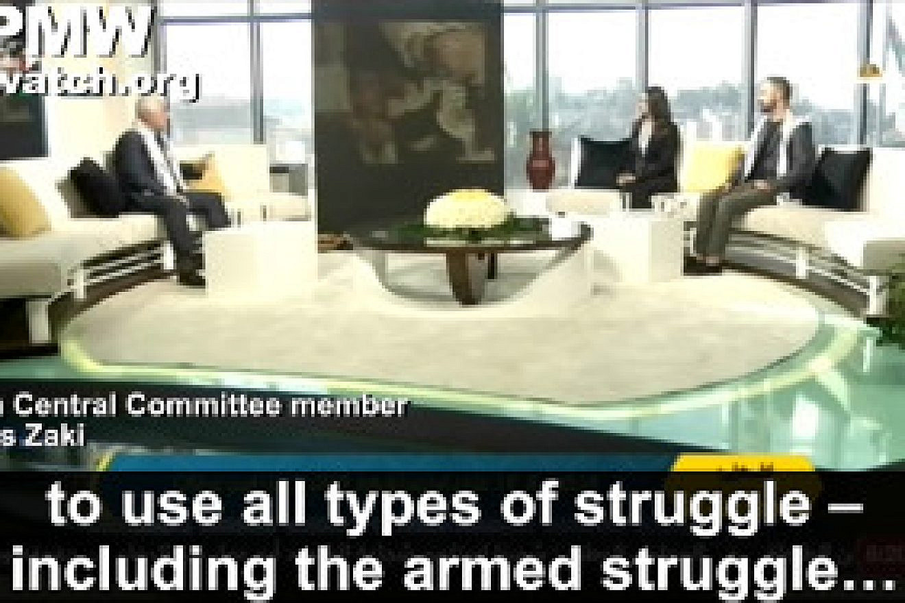Fatah Central Committee member Abbas Zaki: "[U.N.] Resolution 3236 was passed, which allows the Palestinian people to use all types of struggle, including the armed struggle" [Official P.A. TV, Palestine This Morning, Nov. 11, 2018] (PMW)