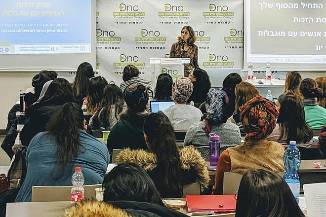 Yonit Efrati, director of community integration for the Ministry of Justice's Commission for Equal Rights for People with Disabilities, explains the importance of person-first language to students and educators during a conference titled “Disability Inclusion and Integration in the Haredi Educational System” on Dec. 23, 2018, at Ono Academic College’s Haredi Campus in Jerusalem. Credit: Courtesy.